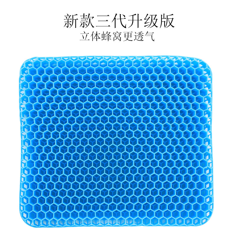 New fourth-generation egg summer gel seat cushion, honeycomb car seat cushion, breathable soft cushion, ice cushion, cooling cushion, student seat cushion pic 15