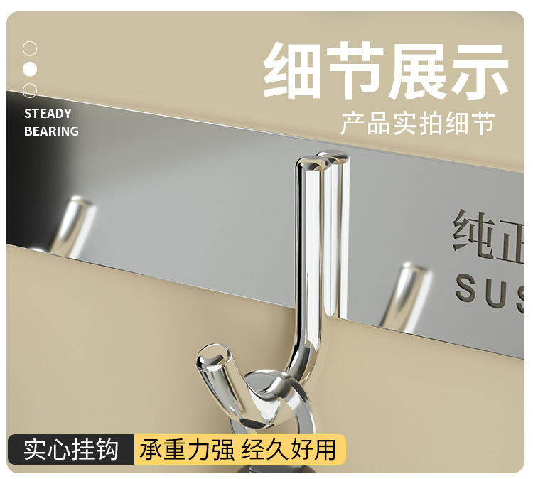 304不锈钢加厚排钩衣帽收纳门后挂衣钩浴室厨房壁挂式免打孔挂钩详情10