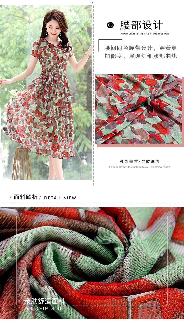 雪纺碎花连衣裙女夏季2024新款气质名媛显瘦洋气中年妈妈时尚裙子详情7