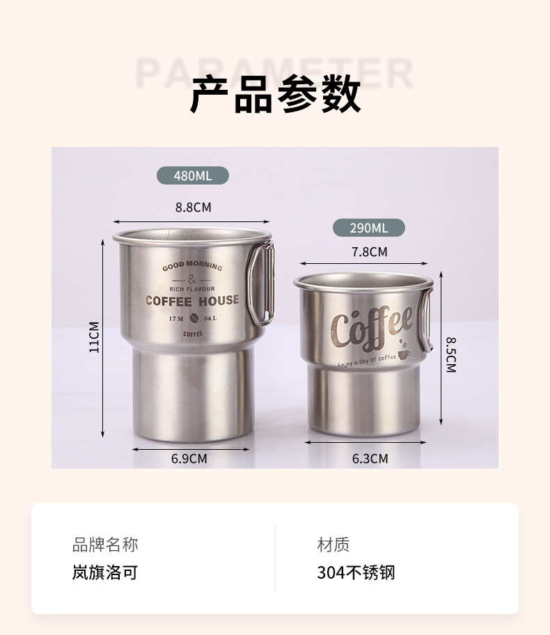 Single-layer rolled edge 304 stainless steel water cup, office coffee cup, foldable beer mug, outdoor camping portable cup pic 12