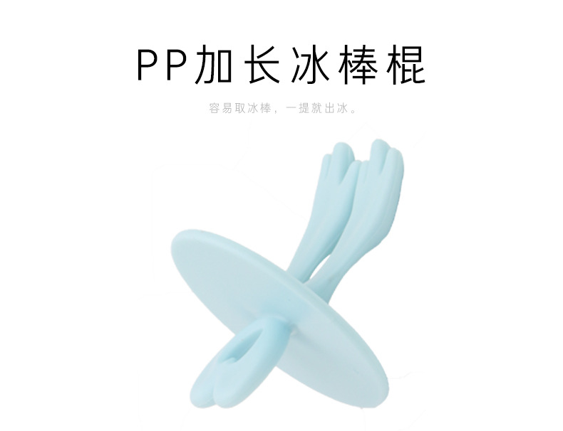 INS creative cartoon silicone DIY Popsicle mold, ice cream mold, six-compartment Popsicle box, ice cube tray, Amazon animal ice mold pic 26