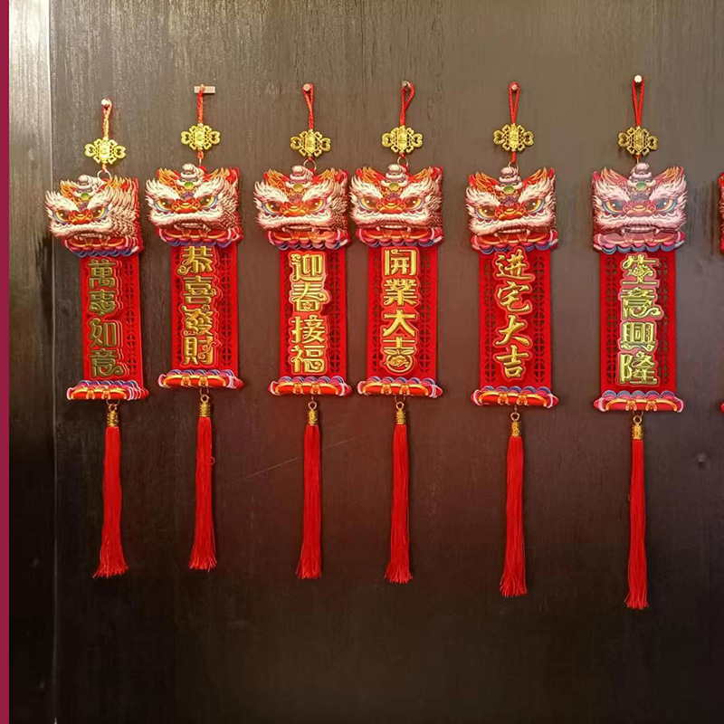 龙年2024春节装饰品生肖挂饰电动摇头财神爷迎财神六位面到过年场景布置挂件二龙戏珠龙福当头龙吞转运详情2