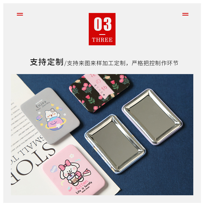 厂家批发卡通可爱马口铁镜子 便携随身化妆镜 学生口袋镜子详情16