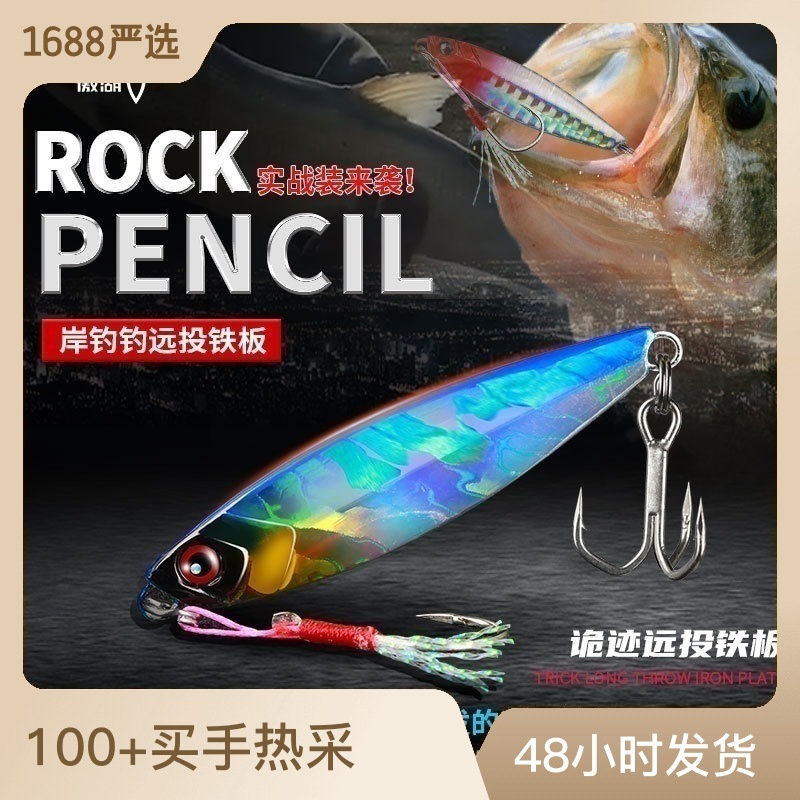 50 original color lure lead head hooks, reinforced lure hooks, wholesale lure bait, T-tail soft bait, fake bait, micro-lead head hooks pic 9