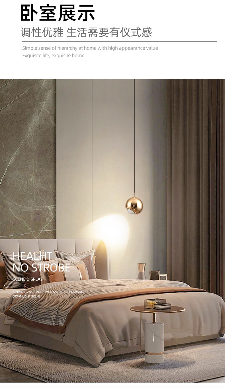 卧室床头吊灯轻奢现代简约可升降主卧吊线灯极简床头灯吧台小吊灯详情18