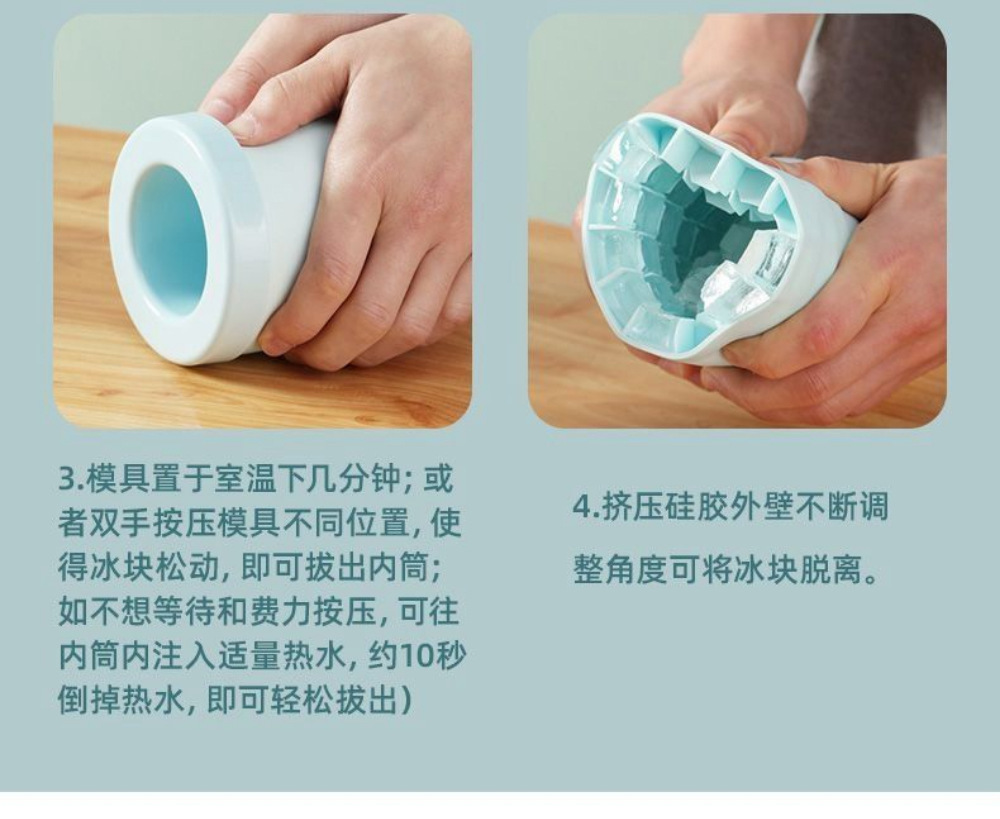 硅胶冰格制冰磨具家用DIY冰筒制冰盒冰箱冰块制冰神器带盖冰格详情11