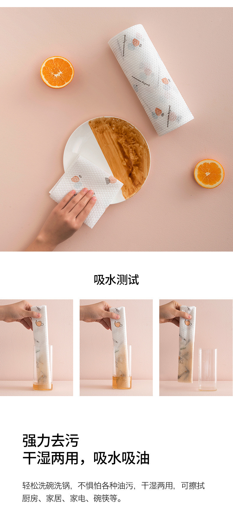 一次性懒人抹布厨房抹布洗碗布干湿两用厨房纸不粘油可水洗印花纸详情3