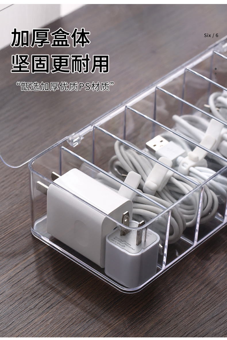 Dust-proof storage and cable management box, hub organization box, desktop data cable storage box, mobile phone charging cable, power cord buckle pic 9