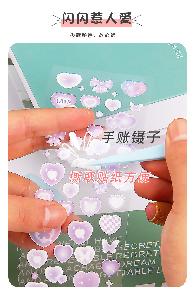 手账镊子彩色塑料刮刀离型铲加硬夹子粉蓝色紫色贴纸文具玩具弯头详情4