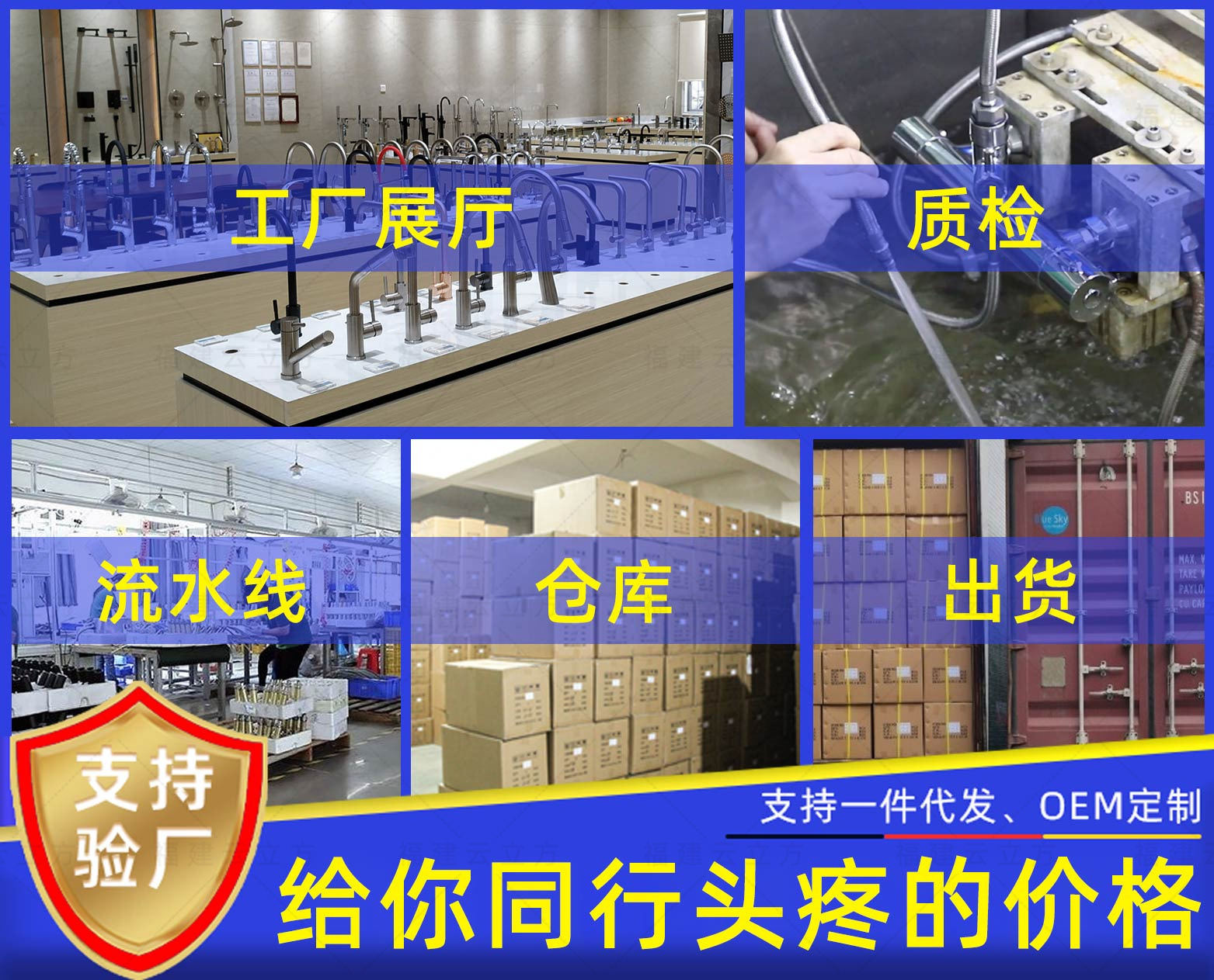 趣浴详情首页_03