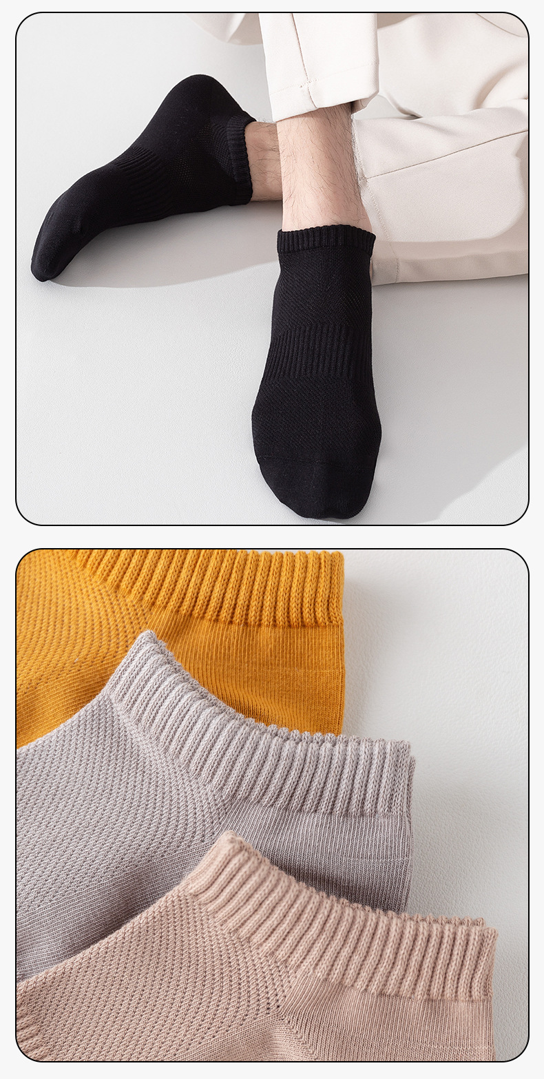 严选精梳棉春夏秋季男袜浅口透气吸汗抗菌防臭不掉跟短筒潮袜子男详情4