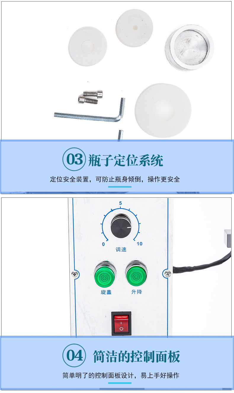 DDX450 Desktop automatic capping machine, plastic bottle cap sealing machine, glass water machine, oil drum and mineral water lock cap machine pic 9