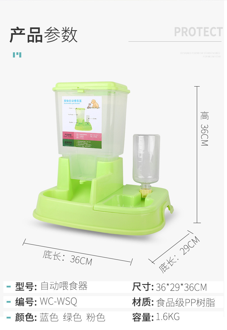 Automatic feeders, large-capacity pet supplies, double-bowl unplugged self-service water dispensers, dog supplies, cross-border pic 3