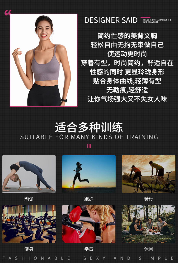 Thin-band cross-shaped yoga sports bra, quick-drying shock-absorbing running fitness sports underwear, European and American large-sized bra pic 3