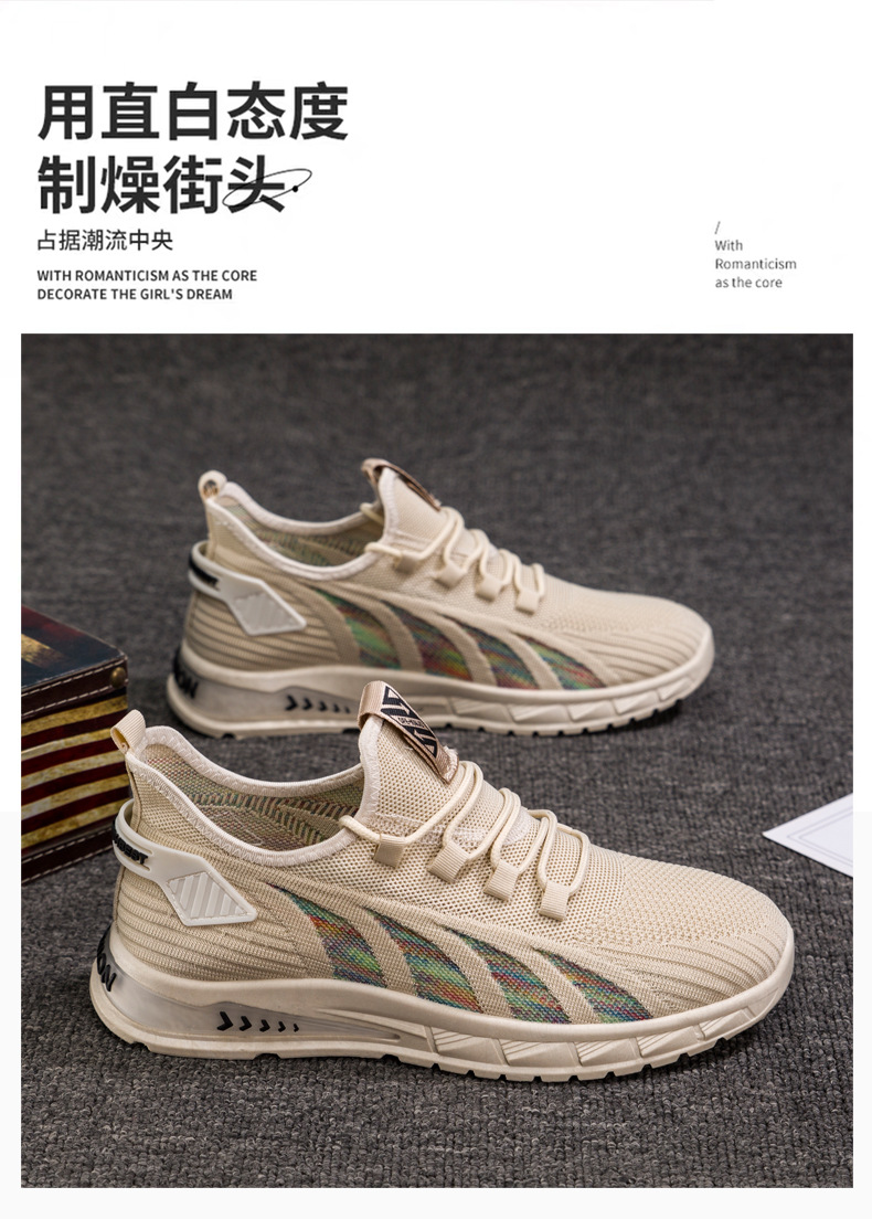 大码男鞋夏季飞织透气网面轻便跑步鞋外贸批发男士户外运动休闲鞋详情14