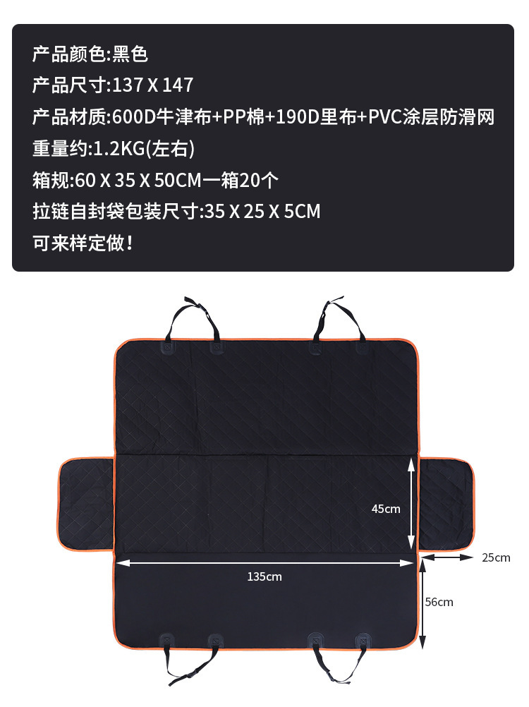 Oxford fabric high-quality and durable pet car mat, scratch-resistant and waterproof portable pet car mat pic 5
