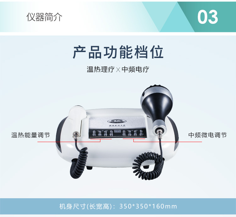 EMS微电贴片全息频谱理疗仪 发热刮痧减肥美容仪 DDS经络按摩仪器详情8