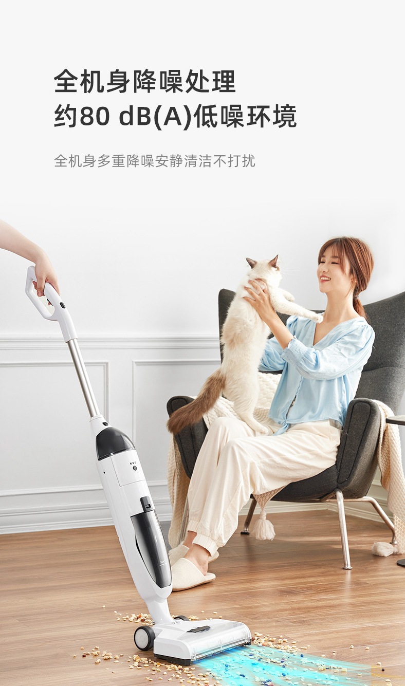 扫地机无线洗地机自动清洁小家电拖把扫擦地拖地清扫拖机厨房电器详情13