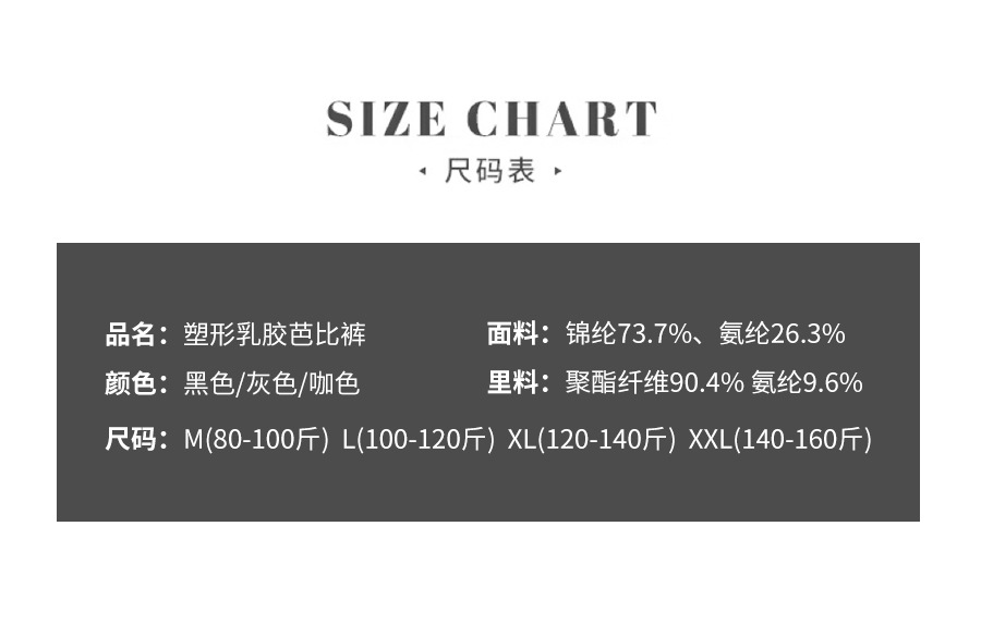 乳胶腰芭比裤塑形收腹提臀紧身显瘦鲨鱼裤女外穿秋冬加绒打底裤女详情1