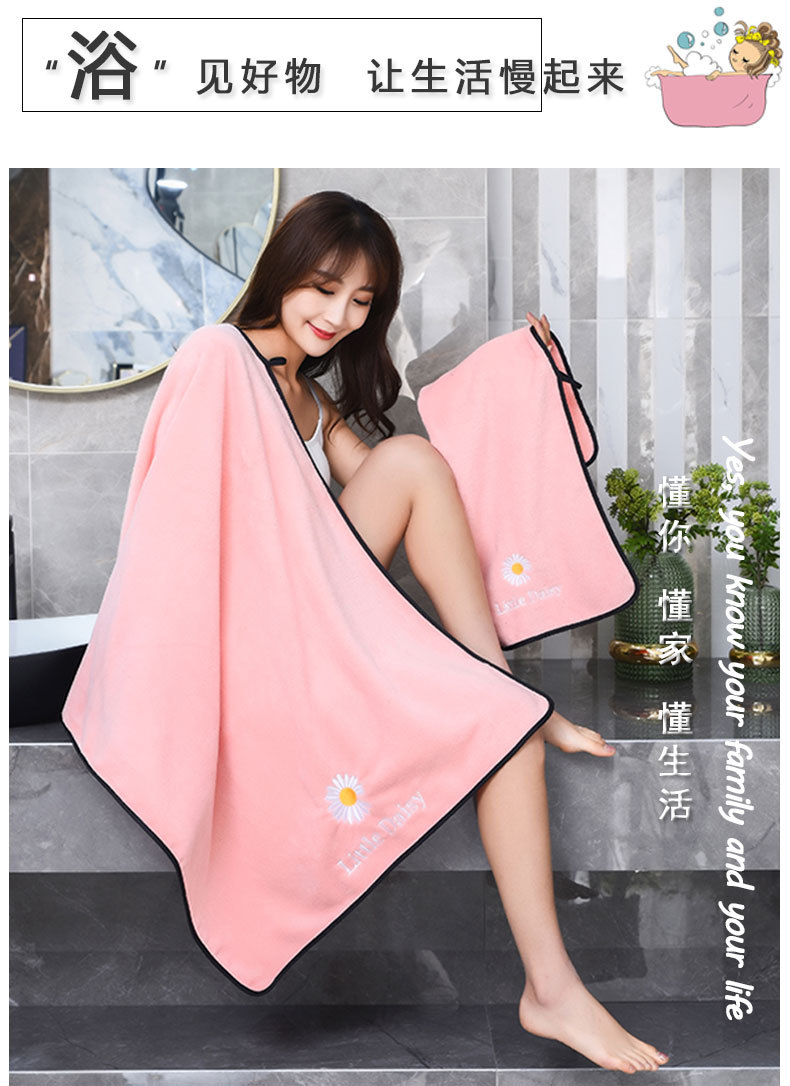【LOVELY HOME】【 Chi Jia 】 Coral Velvet 35*75 Towel Absorbent and Soft Manufacturer wholesale Face Towel Gift Logo Daisy Home Bath Towel Beach Towel pic 2