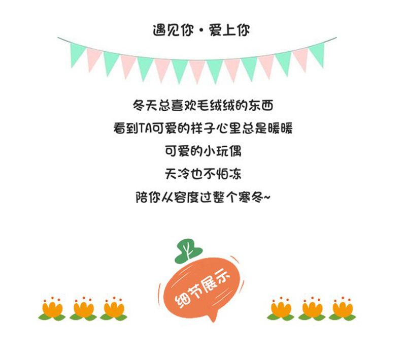 2024 Winter hats for girls: Cartoon plush scarf hat, one-piece hat with fleece, warm, comfortable and windproof Lei Feng hat pic 5