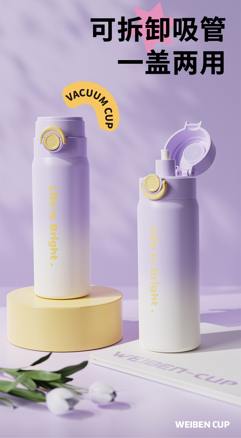 高颜值弹盖吸管男女学生大容量便携316不锈钢泡茶水杯礼品保温杯详情18