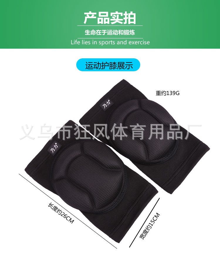 跳绳模板模板_06