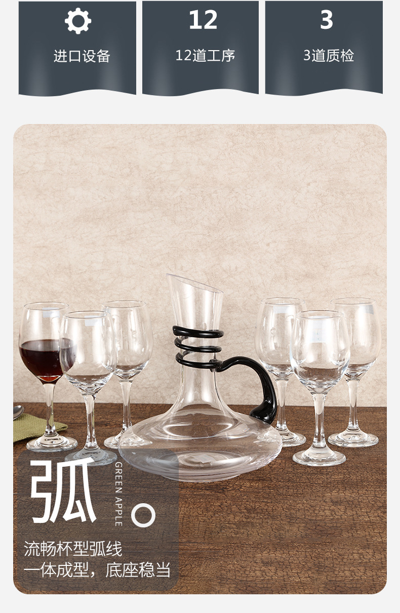 Factory direct sales of slanted wine-wound decanter set, made of glass with high transparency, wine glass decanter set pic 6
