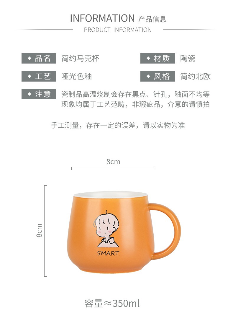 Cute ceramic cups, ins couple mugs, high appearance level, household breakfast cups, coffee cups, souvenirs, water cups wholesale pic 19