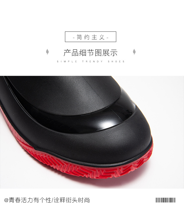 雨鞋短筒男款防滑耐磨赶海钓鱼水鞋2024新款男士加绒胶鞋防水雨靴详情13