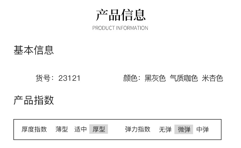 如果醋酸休闲裤女秋冬加厚美拉德宽松现货针织小个子镰刀裤23121详情4