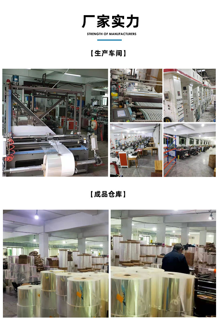 Transparent opp plastic bags, daily-use packaging bags, brand-new material rubber bags, factory opp plastic self-adhesive bags pic 7