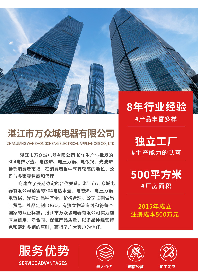 厂家批发电热水壶304不锈钢烧水壶保温自动断电礼品代发丝印LOGO详情31