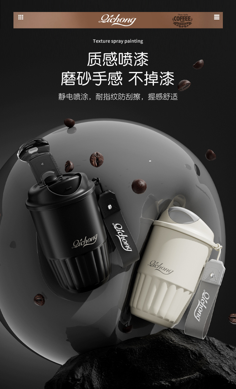 潮牌316不锈钢咖啡杯高颜值陶瓷保温杯便携随行杯子网红水杯定制详情28