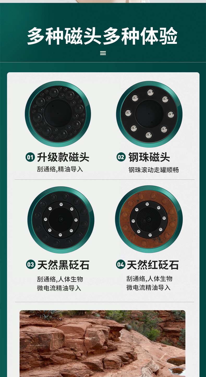 电动刮痧仪负压吸痧经络疏通仪智能按摩仪拔罐电动砭石拔罐器家用详情9