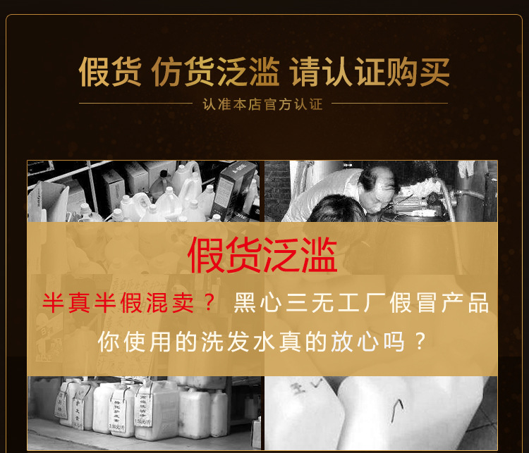 美容道马油洗发水 洗护沐系列600ml清爽去屑护发沐浴套装厂家直销详情12