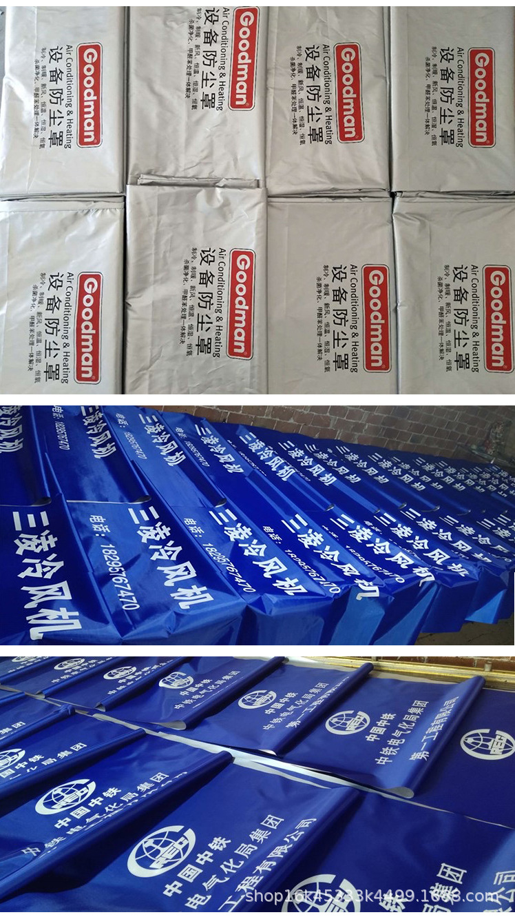 Machine dust cover manufacturer, outdoor furniture, mechanical instrument and equipment protective covers, waterproof, rainproof, sun-proof and protective pic 12