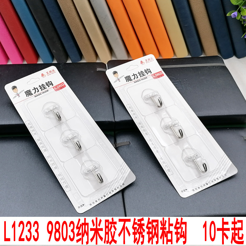 4 types of seamless adhesive hooks, 2-yuan store seamless hooks, strong adhesive stickers, no need for drilling, adhesive hooks, bathroom hooks pic 9
