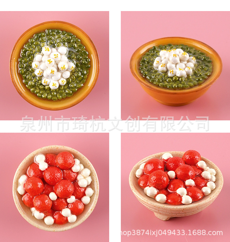 New food refrigerator stickers, luxurious big card food play red bean sweet water, mung bean soup, taro paste cool food refrigerator magnetic stickers pic 9