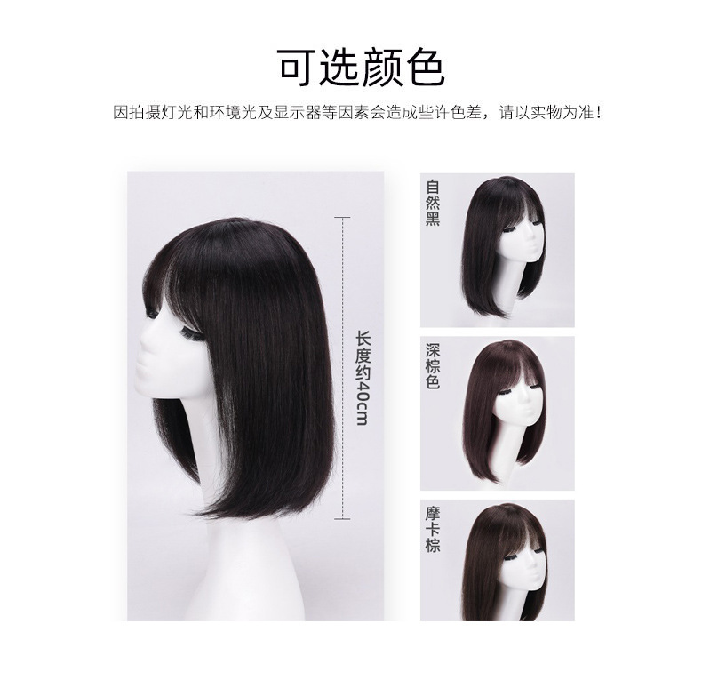 Wig for women with medium to long hair, French Internet celebrity, real hair, hair cover style, collarbone long straight hair, real hair cover factory wholesale pic 32