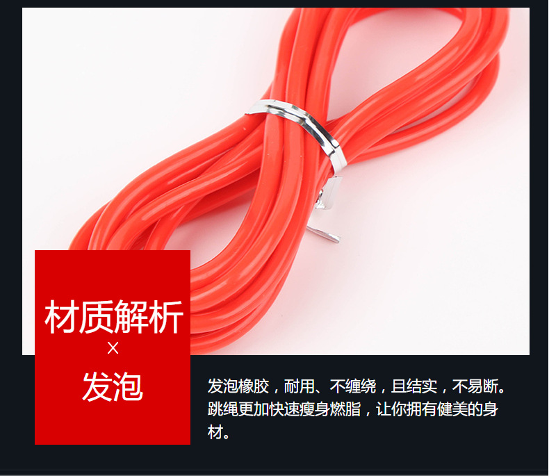 旺友专业海绵计数跳绳成人花样学生中考训练跳绳健身器材健身减肥详情9