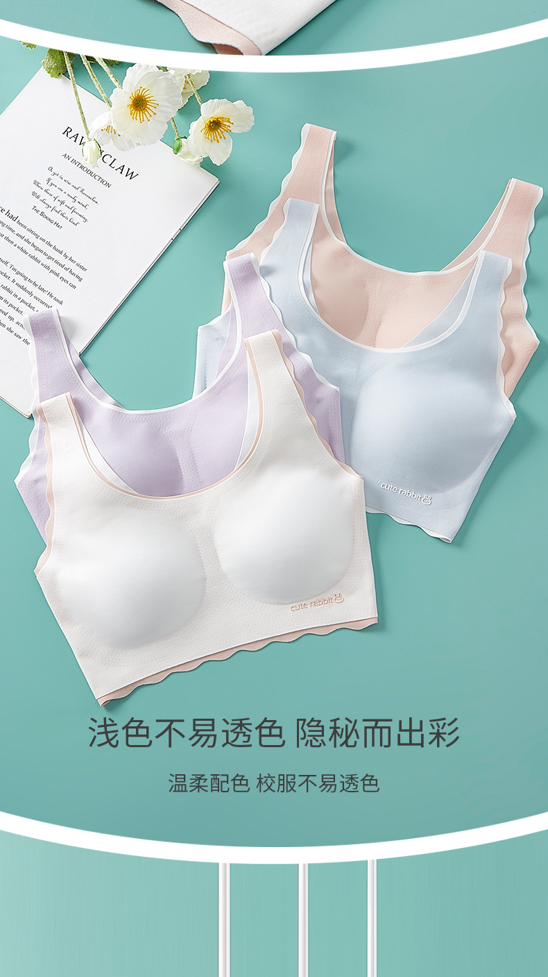 少女内衣女批发 发育期小学初高中生无痕文胸薄款背心工厂供应详情7