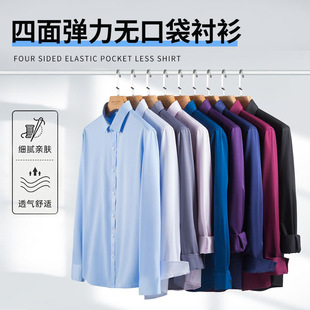 跨境男装衬衫有口袋中年长袖春秋休闲免烫四面弹力商务纯色衬衣详情3
