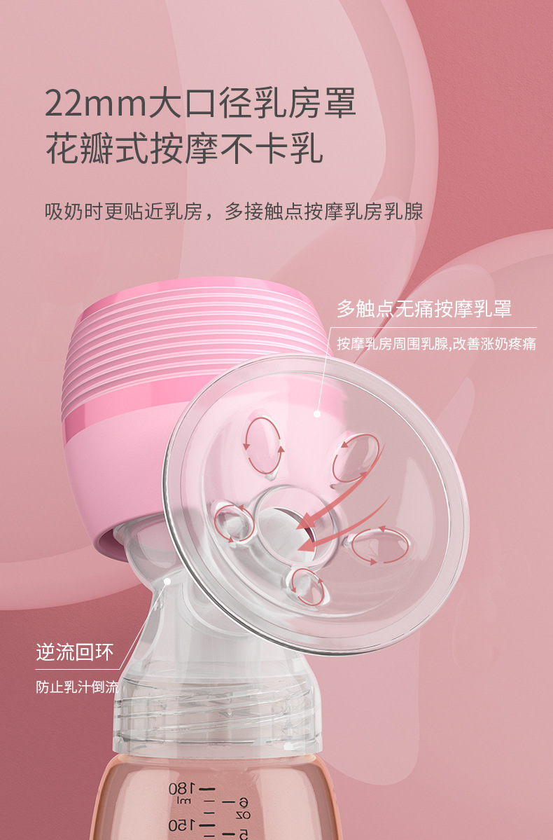 吸奶器改_07.jpg