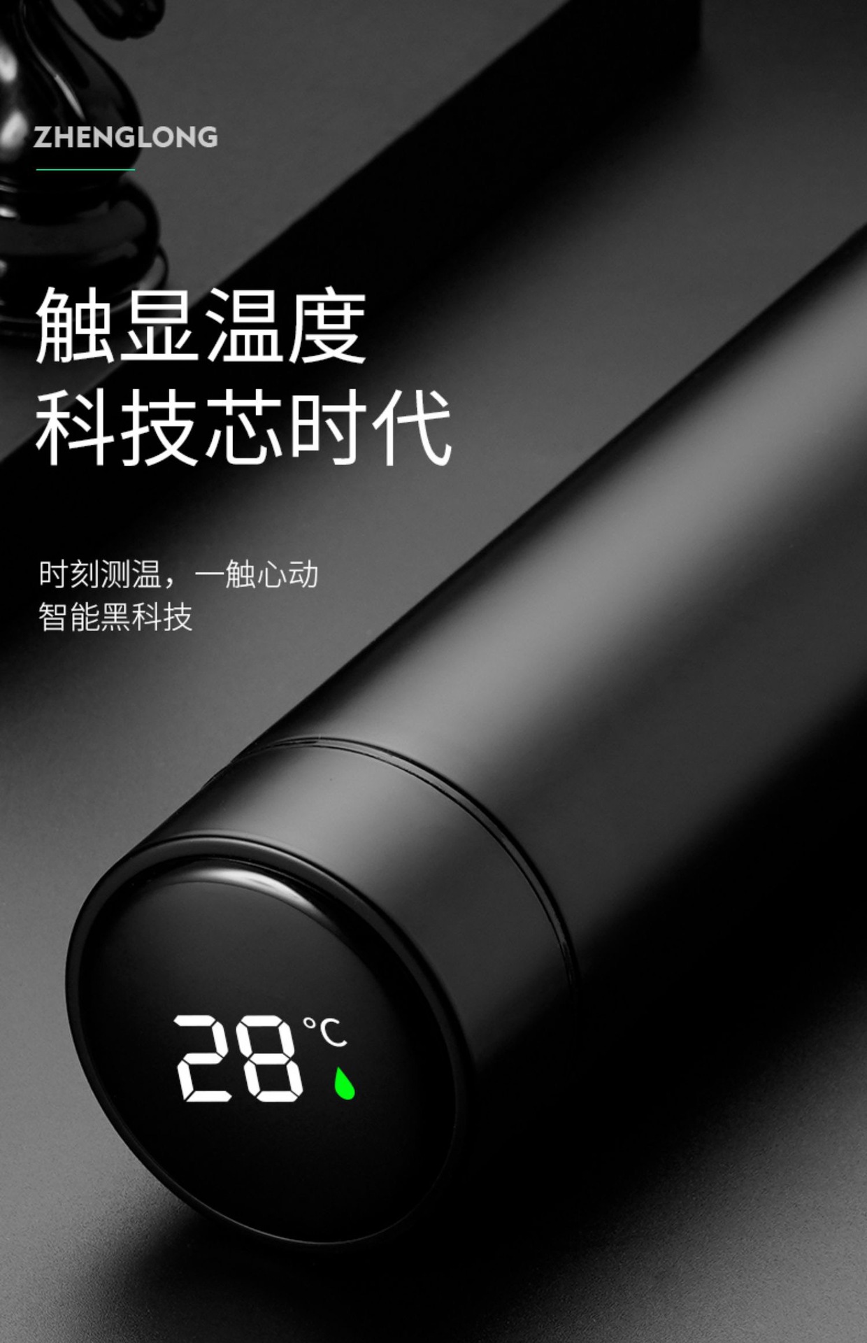 Customized 304 stainless steel cups, insulated cups, smart temperature measurement cups, printed logo insulated water cups, large-capacity tea cups pic 2