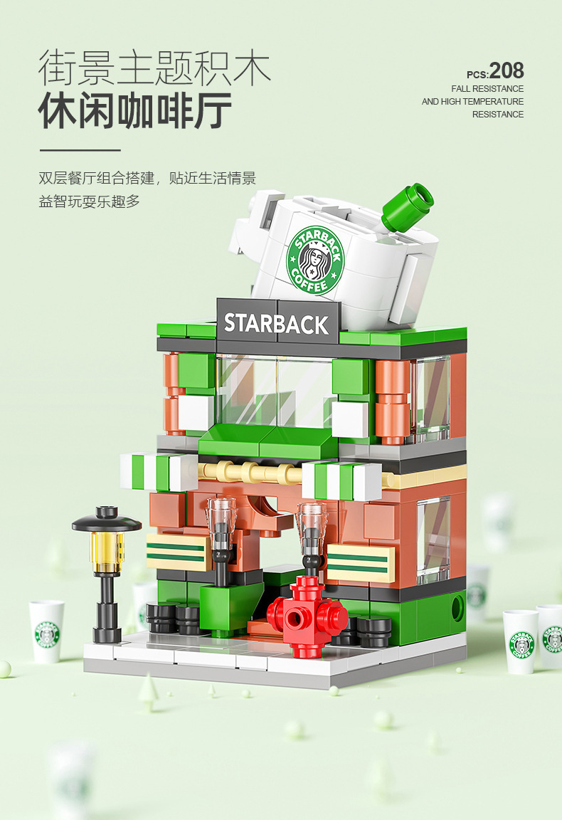 ins积木永生花束拼装兼容乐高玩具盆栽女孩生日礼物批发包邮代发详情25