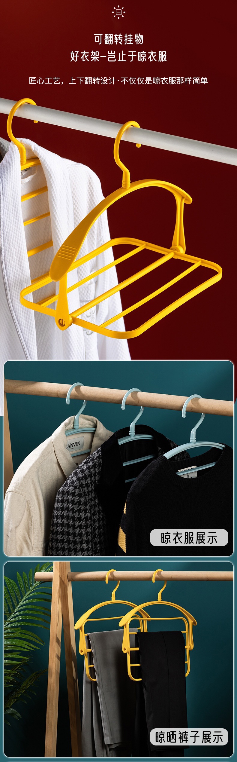 Rotating clothes hanger, multi-functional shirt, anti-wrinkle, widened and thickened shoulder, rotatable clothes hanger, quick drying and drying of clothes and shoes pic 5