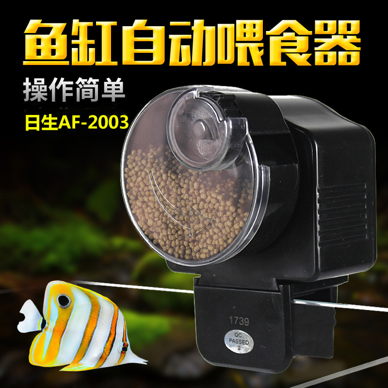 Fish tank automatic feeder, small fish feeder, timed feeder, aquarium products pic 2