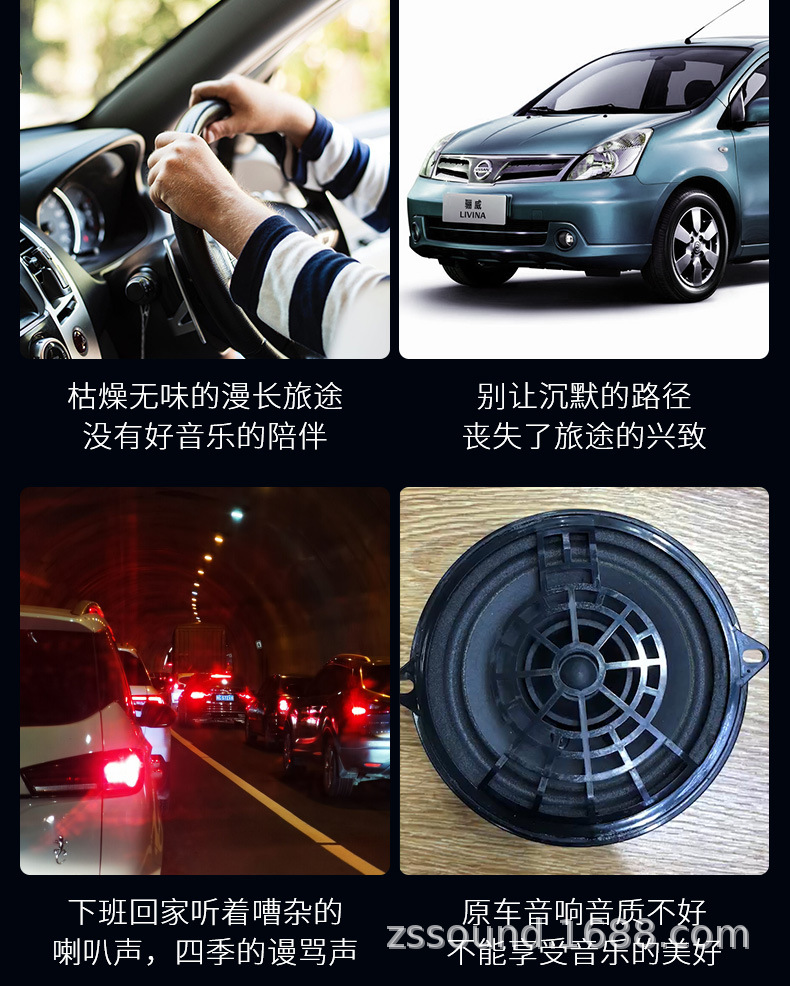 Wholesale car audio modification rear door high and low frequency speakers 6930 car audio 6* 9-inch coaxial speakers pic 8