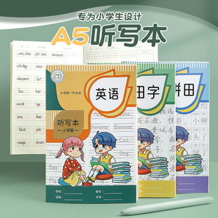 创意文具本子批发学习用品A5笔记本办公会议软抄本学生32K软面抄详情9